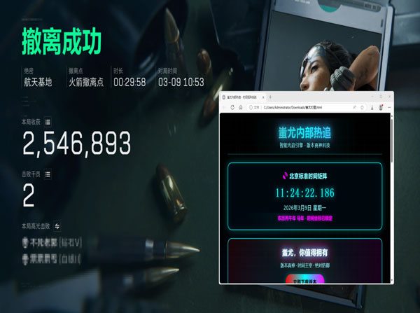 三角洲辅助天卡是什么软件效果